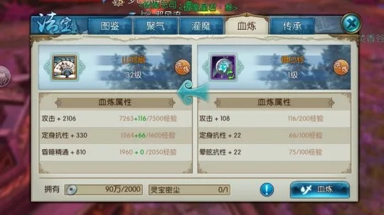 诛仙手游元魂珠哪里爆或地城英雄激活码,全面数据解析执行_macOS_v8.199