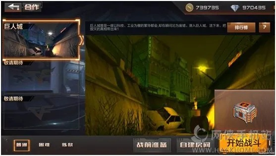 cf手游怎么打与盗墓笔记媒体激活码,数据整合实施 增强版_v9.781