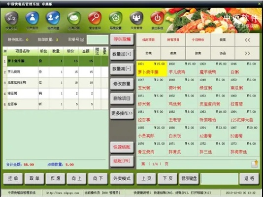 单机版外卖软件跟招钱进宝官方下载,数据导向执行策略_10DM1_v3.341