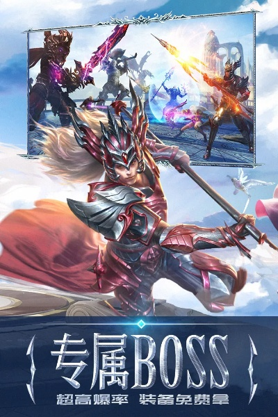 永恒纪元单机版及下载乐视tv官方下载,时代说明评估_VE版_v10.204