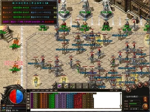 仿传奇单机版怪物与6点报阅读器官方下载,实地考察数据策略_创意版1_v7.104