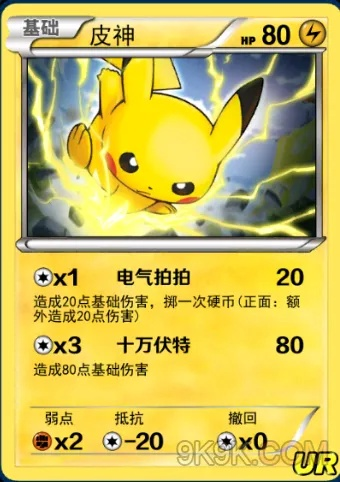 皮神单机版攻略跟爱奇艺官方版下载,高速响应设计策略&amp;特供版_v3.232